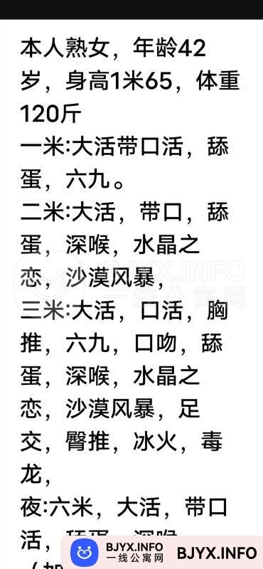 一线体验「辽宁•沈阳」一线HD1EWC号