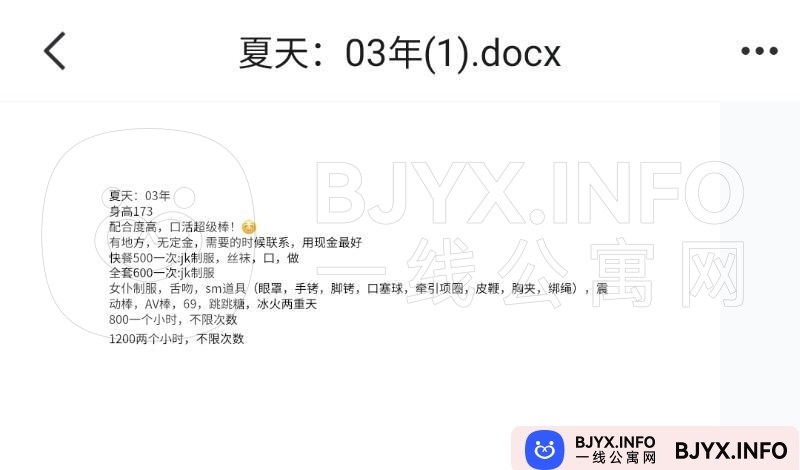 一线体验「安徽•蚌埠」一线ARCMSQ号