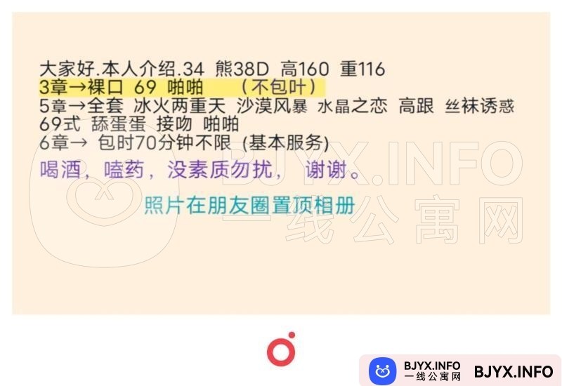 一线体验「江苏•苏州」一线YS24DQ号