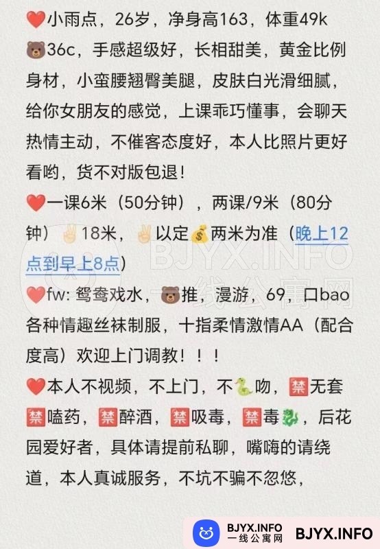 一线体验「湖北•武汉」一线AL08AS号