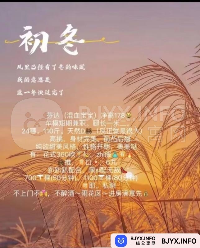 一线体验「湖南•长沙」一线TM7PYS号