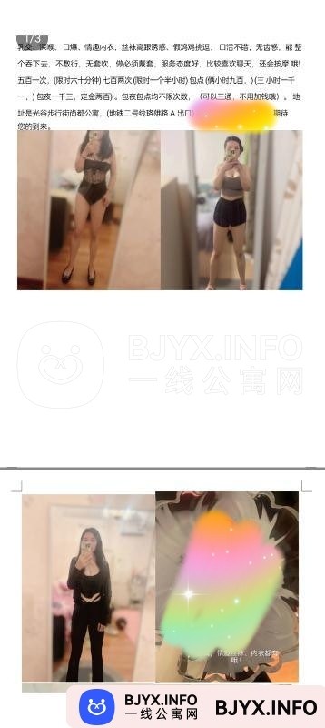 一线体验「湖北•武汉」一线3AL5LG号