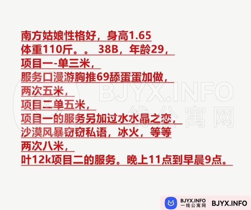 一线体验「天津•津南」一线KK86ET号
