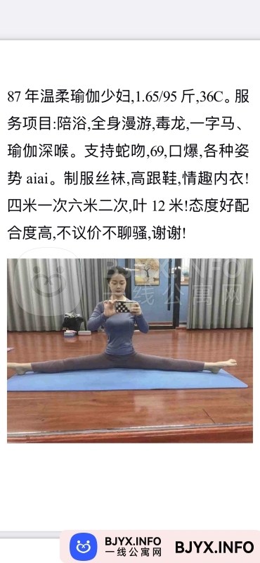 一线体验「安徽•马鞍山」一线1E0UVF号