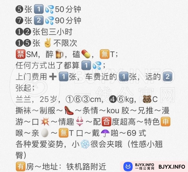 一线体验「湖北•武汉」一线WL9LH6号