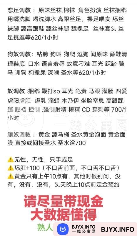 一线体验「四川•成都」一线GRGGMS号