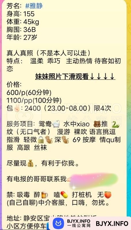 一线体验「上海•静安」一线NWVQKB号