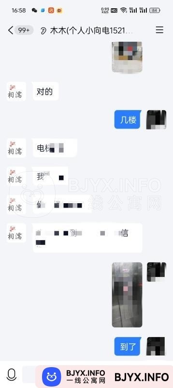 一线体验「安徽•合肥」一线IVKLUI号