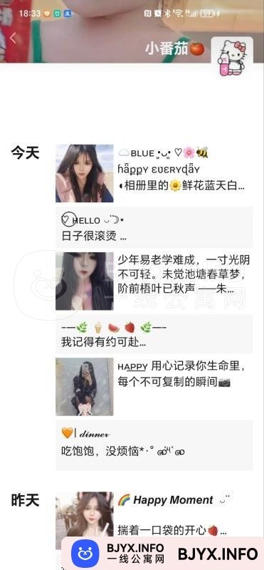 一线体验「江苏•无锡」一线387WBP号
