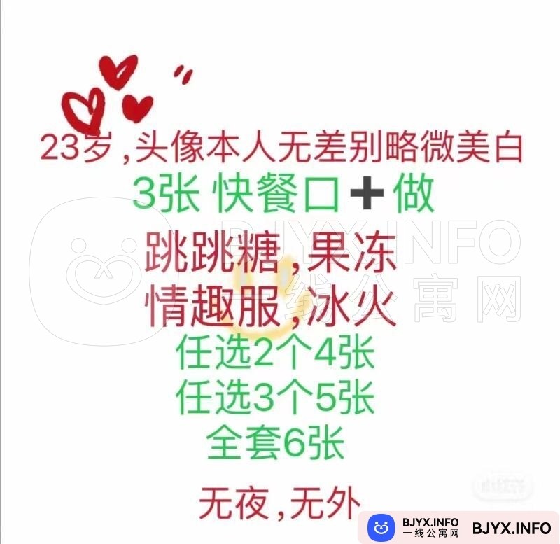 一线体验「上海•松江」一线654SK7号