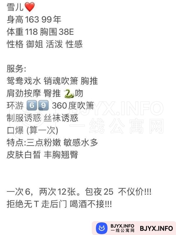 一线体验「天津•滨海」一线GIC41W号