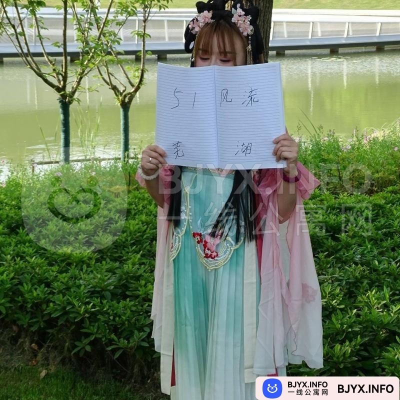 一线体验「安徽•芜湖」一线5KSUWN号