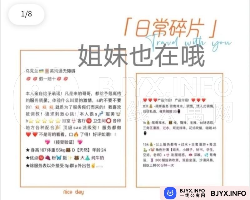 一线体验「上海•静安」一线A882RJ号