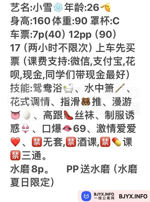 一线体验「江苏•泰州」一线Y55N9Q号