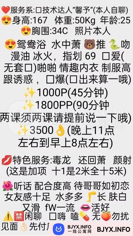一线体验「浙江•杭州」一线GCR0JE号