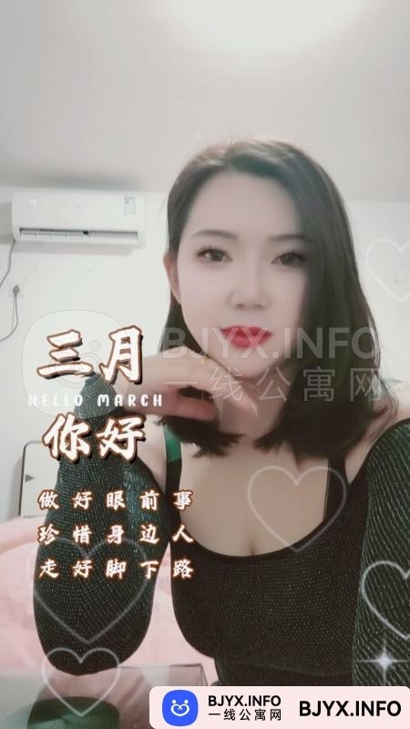 一线体验「安徽•合肥」一线MOQ0D8号