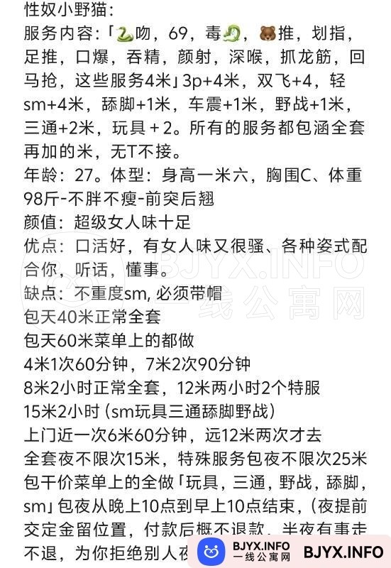 一线体验「重庆•江北」一线59SUED号