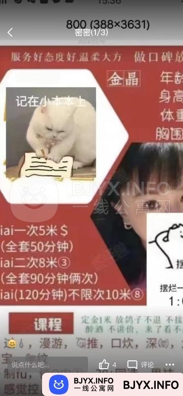 一线体验「重庆•江北」一线RLI66A号