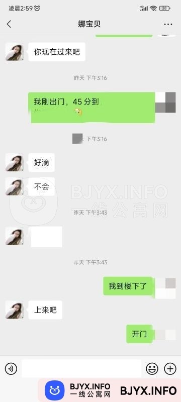 一线体验「江苏•无锡」一线WS7XOJ号