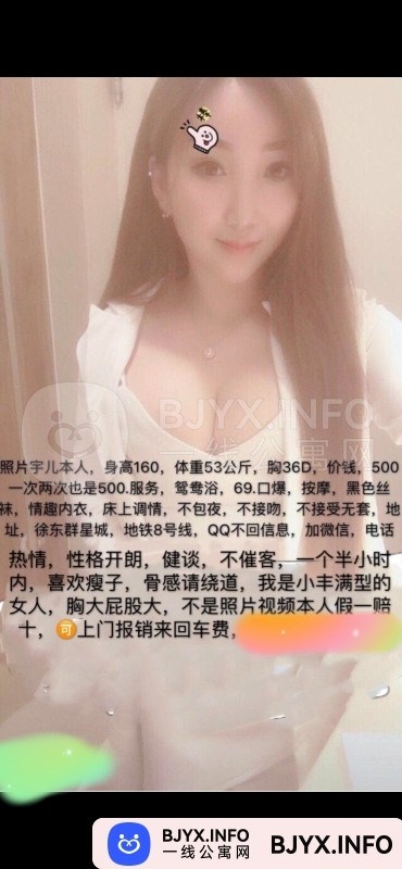 一线体验「湖北•武汉」一线HF6YPV号