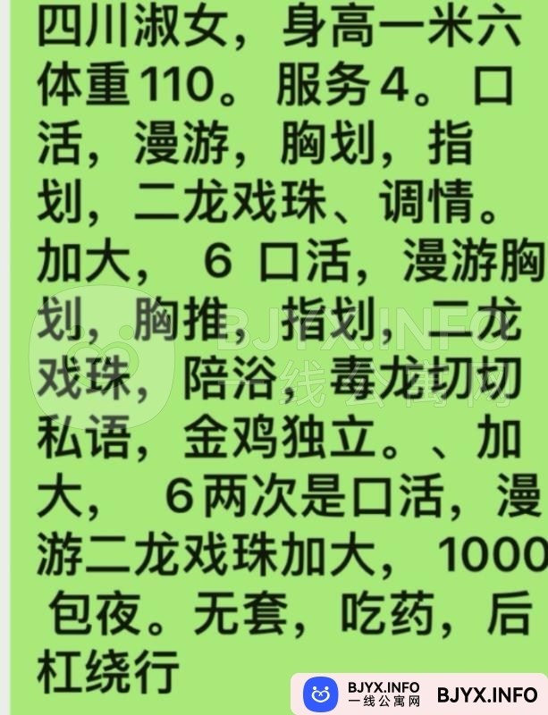 一线体验「天津•西青」一线33VBID号