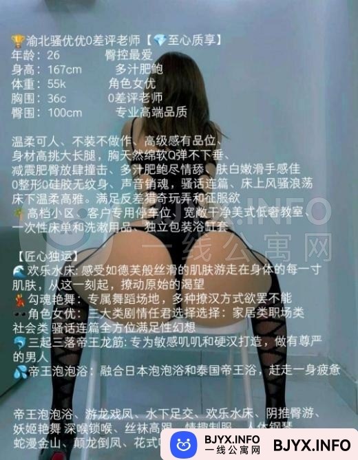 一线体验「重庆•渝北」一线6MMG7E号