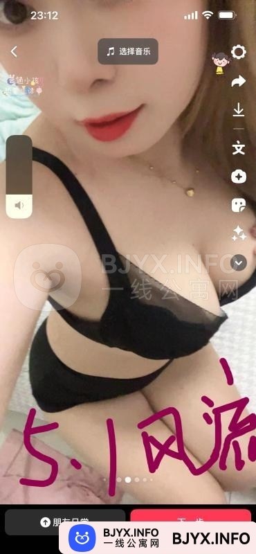 一线体验「湖南•长沙」一线2VTNIX号