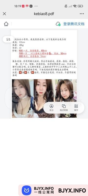 一线体验「江苏•无锡」一线XAQL0A号