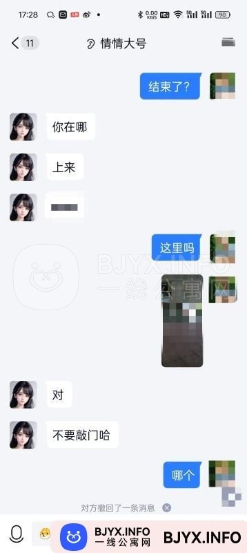 一线体验「安徽•合肥」一线YKR5BT号