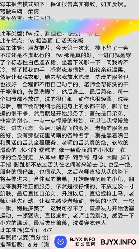 一线体验「陕西•西安」一线2D3Y4M号