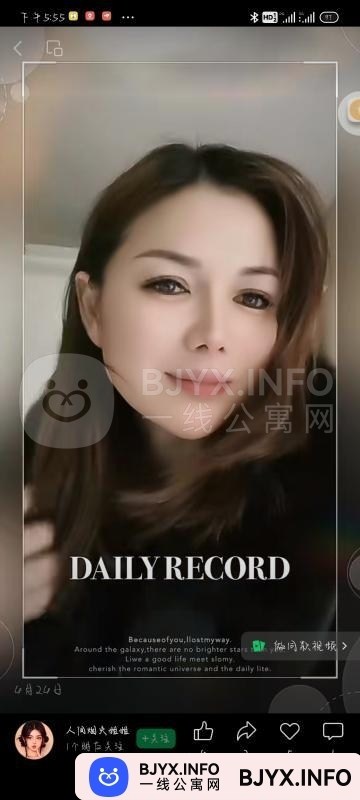 一线体验「江苏•南京」一线V19OQY号