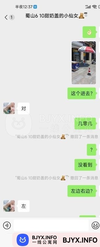 一线体验「安徽•合肥」一线UP0F83号