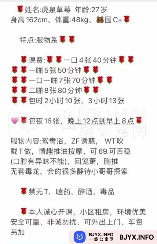 一线体验「湖北•武汉」一线PHJPF6号