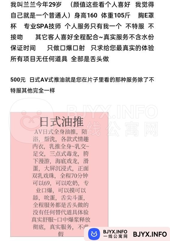 一线体验「安徽•合肥」一线2GVLSN号