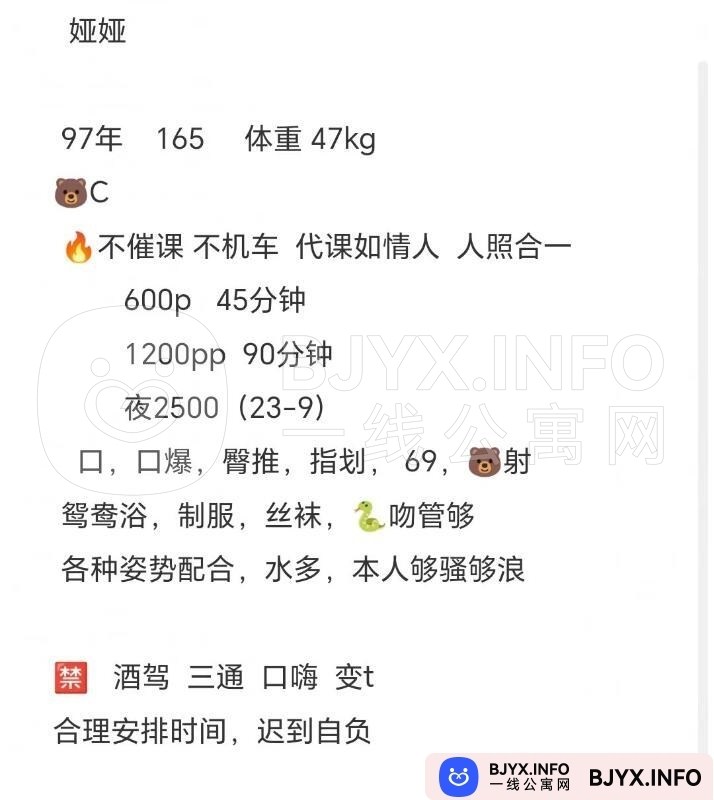 一线体验「上海•浦东」一线1Y4P94号