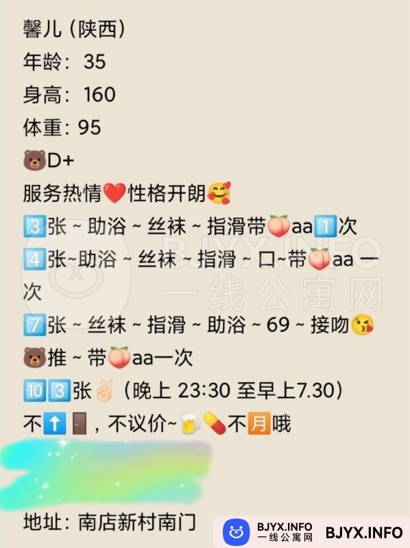 一线体验「北京•昌平」一线IQHUDS号