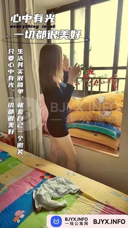 一线体验「安徽•合肥」一线RJOJYQ号