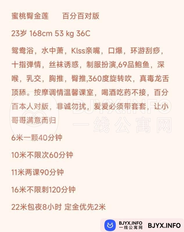 一线体验「重庆•渝北」一线17UW8O号