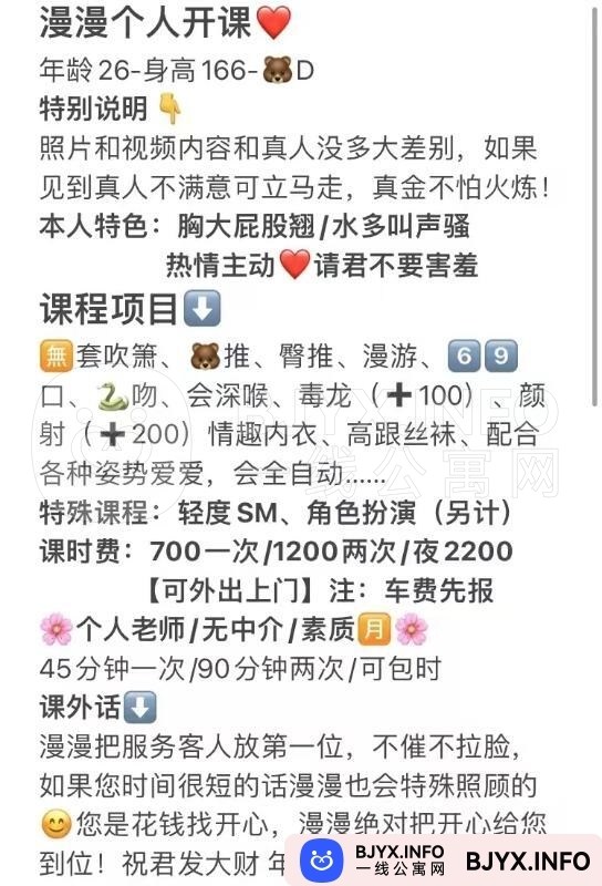 一线体验「广东•广州」一线81GU29号