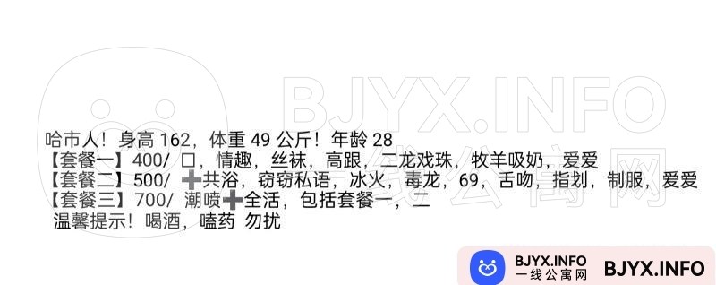 一线体验「天津•津南」一线TJ5WHH号