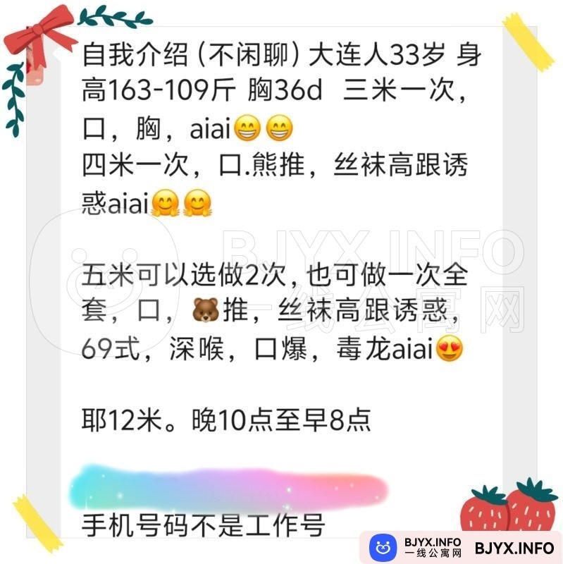 一线体验「山东•青岛」一线30OVLC号