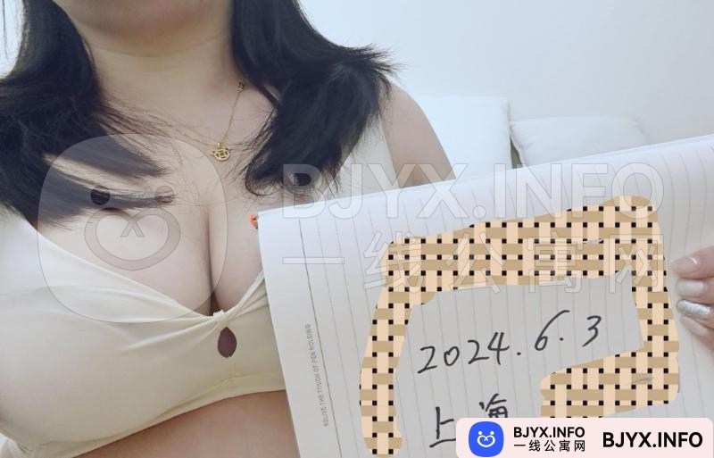 一线体验「上海•长宁」一线DJYDKK号