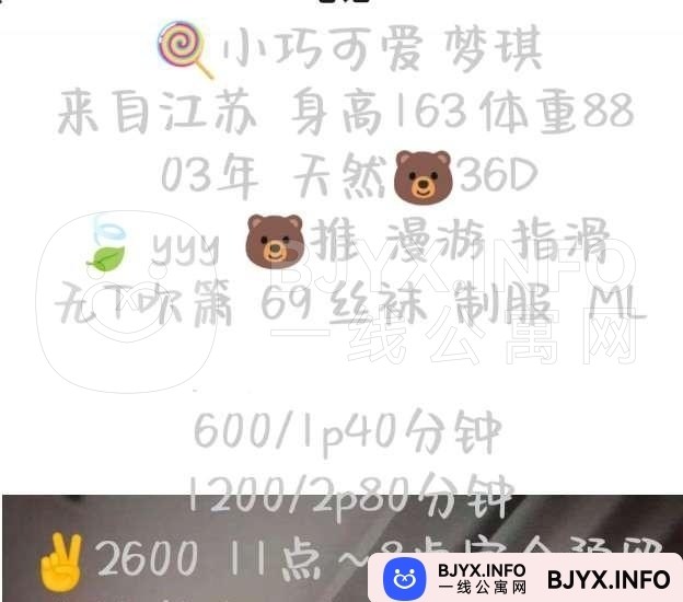 一线体验「上海•静安」一线MU9G9T号