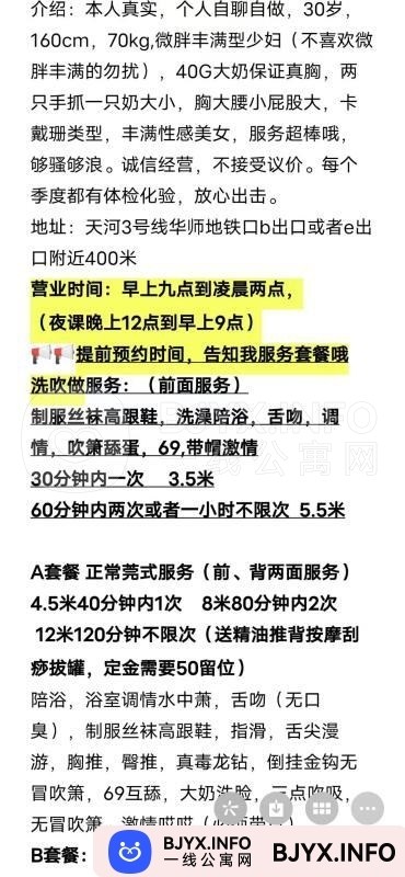 一线体验「广东•广州」一线DY9YGX号