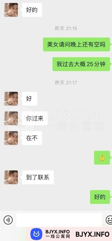 一线体验「江苏•南京」一线1O3KK1号