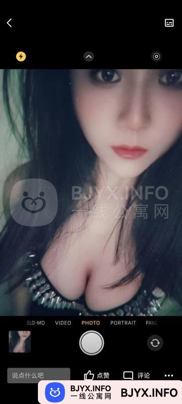 一线体验「山东•淄博」一线2UTCS7号