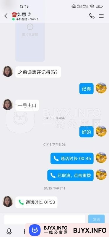 一线体验「上海•静安」一线XC62BB号