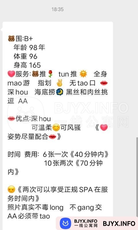 一线体验「江苏•南京」一线1O3KK1号