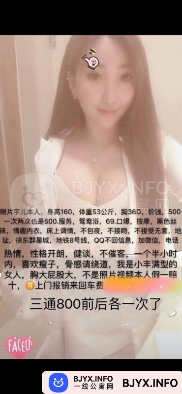 一线体验「湖北•武汉」一线LI3WIH号