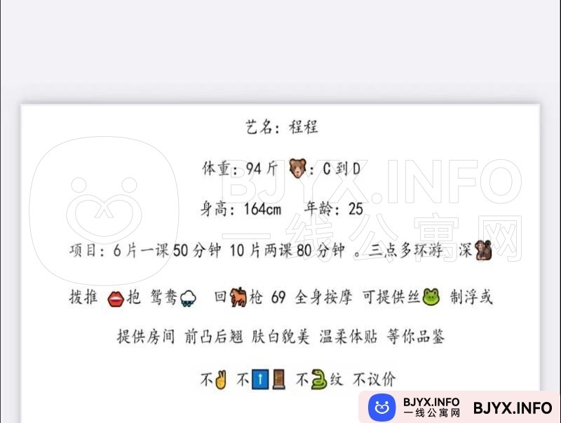 一线体验「湖北•武汉」一线4IV6W4号